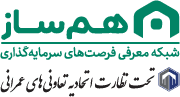 هم‌ساز | Hamsaz