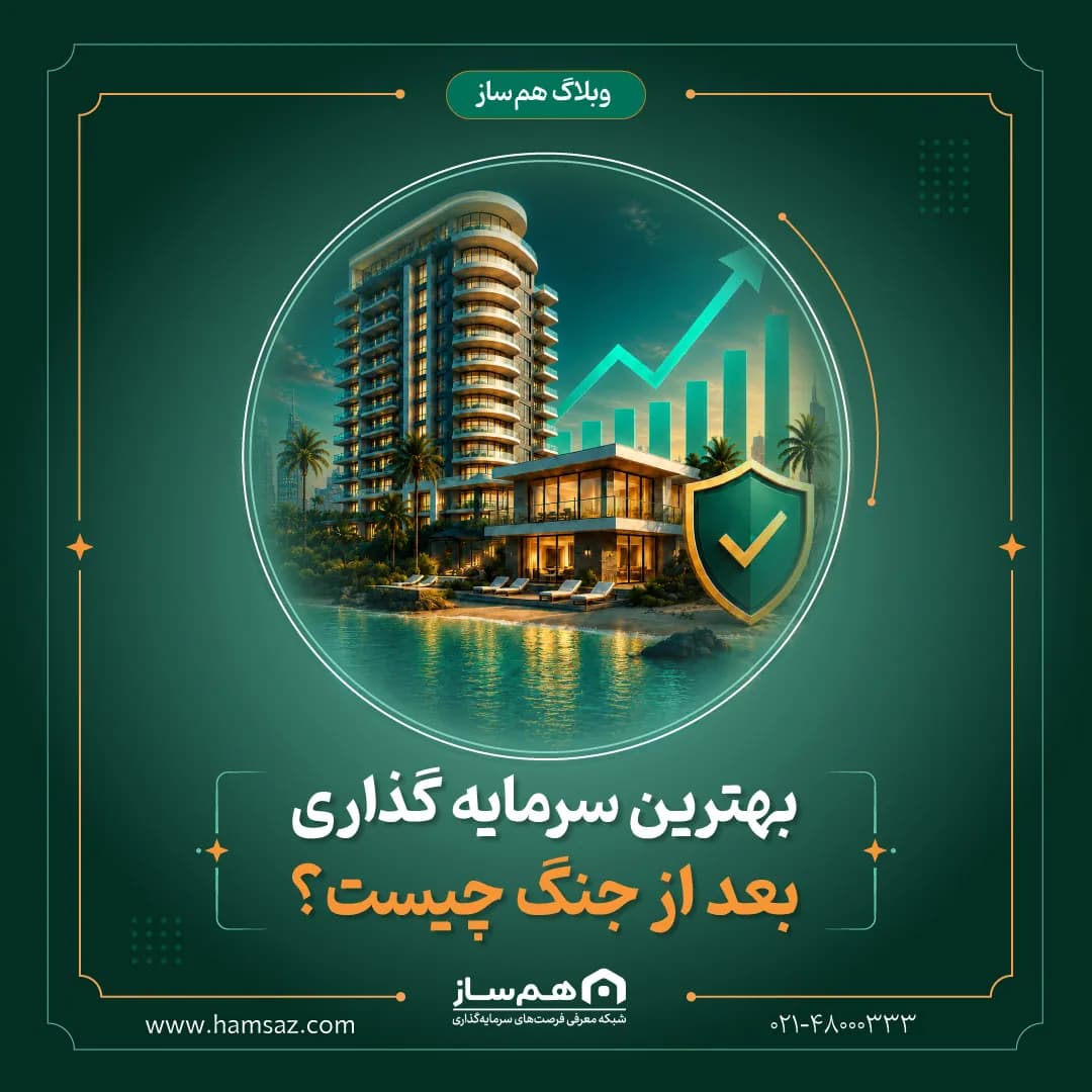 تصویر-شاخص-مقالات