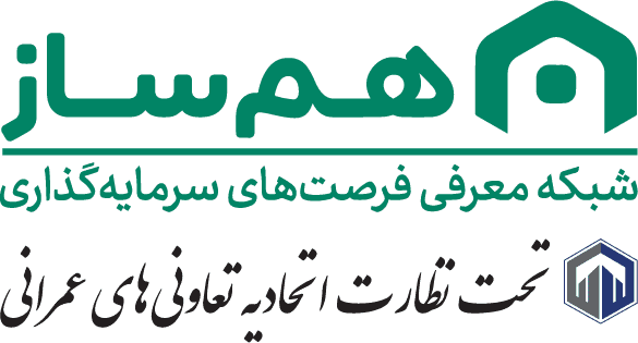 همساز