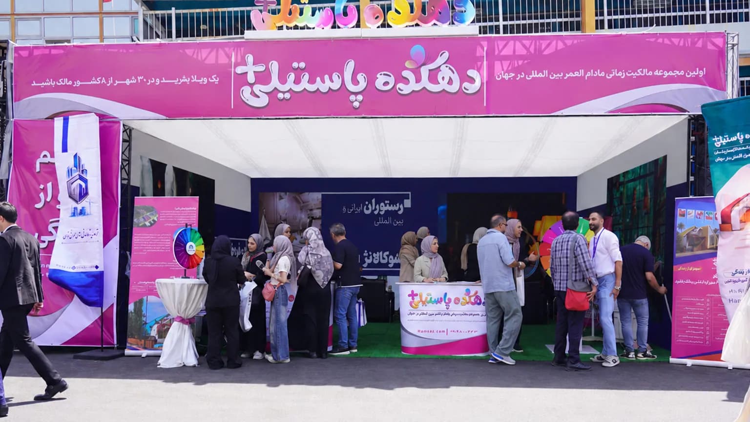 تصویر 6 ار نمایشگاه صنعت ساختمان ۱۴۰۵
