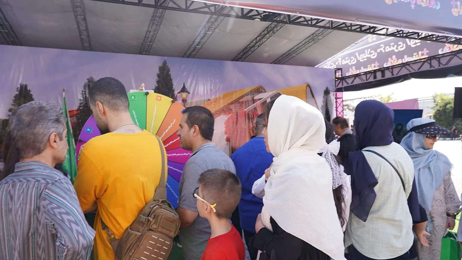 تصویر 3 از رویداد همساز