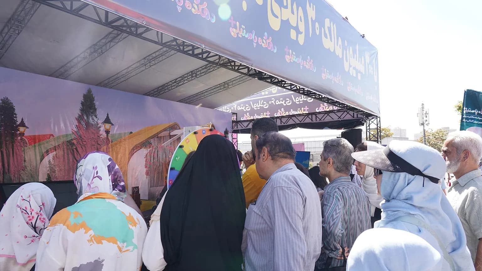 تصویر 4 از رویداد همساز