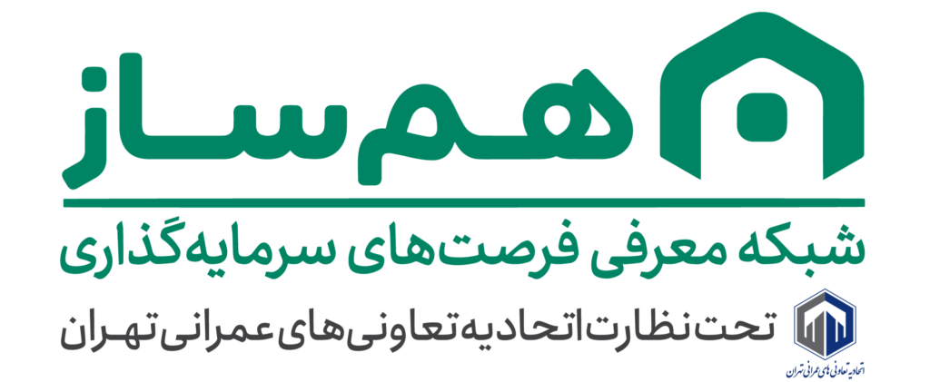هم‌ساز