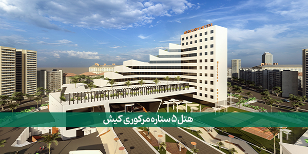 مرکوری کیش