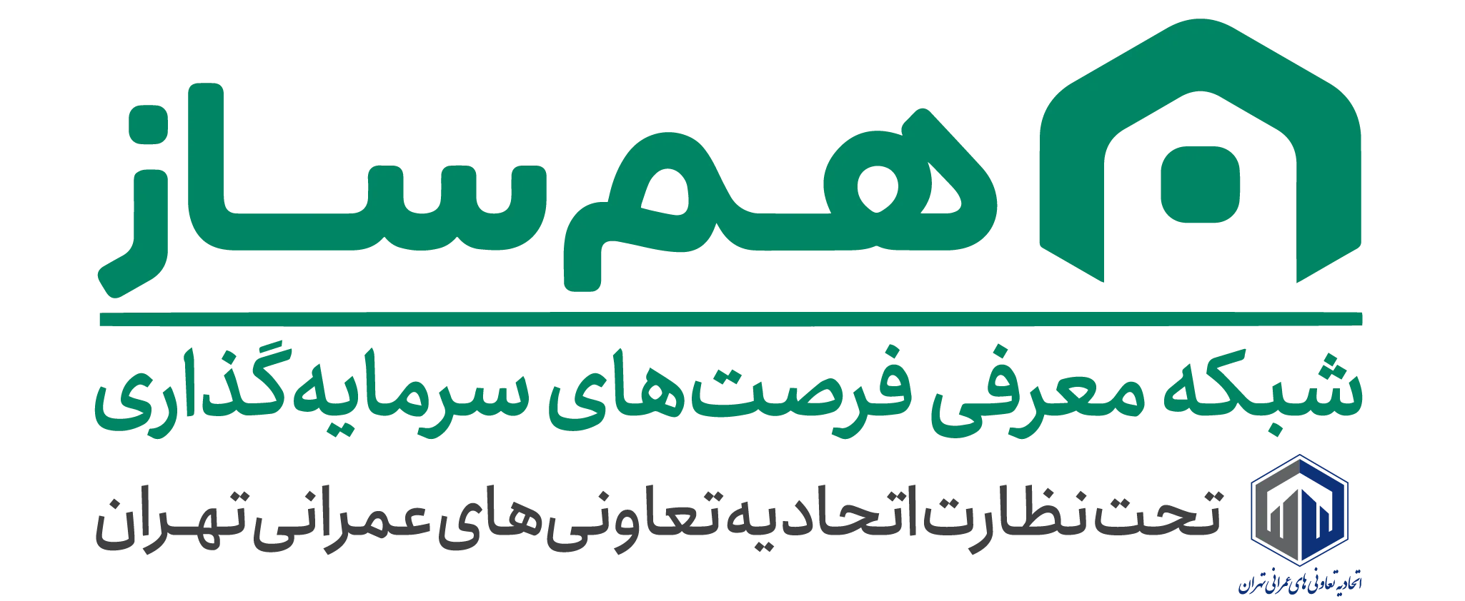 هم‌ساز